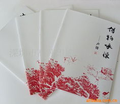 深圳市高凡印刷公司 专业出版物印刷的卓越之选