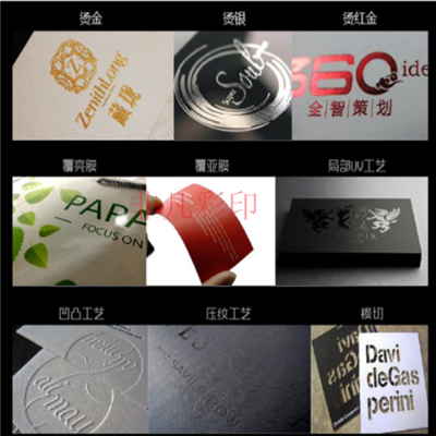 画册印刷厂包装袋印刷非凡印刷台历定制保证质量