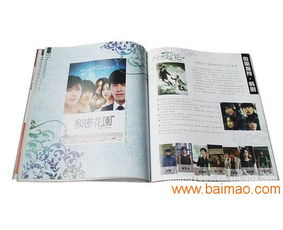 如何选择贴心的书刊杂志印刷公司 从厂家实力到价格考量